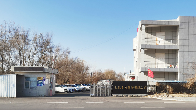 長春美力彈簧有限公司