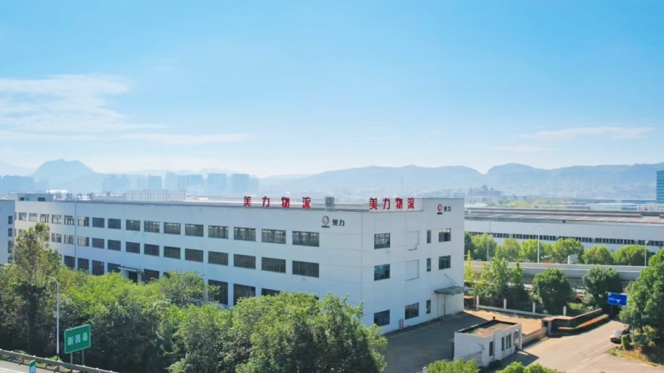 浙江美力國際物流有限公司